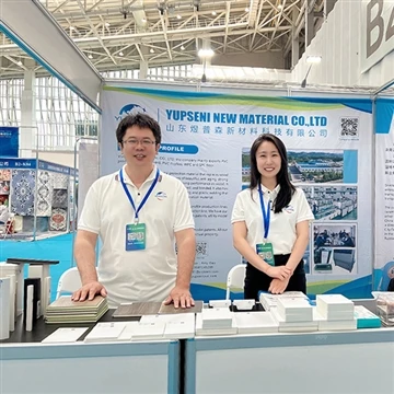 Iran Plast 2025 | Tehran Plastics & Rubber Exhibition